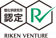 理化学研究所 認定 RIKEN VENTURE